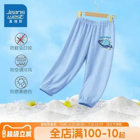 真维斯童装儿童防蚊裤男童裤子夏季小男孩灯笼裤儿童纯棉薄款长裤商品大图