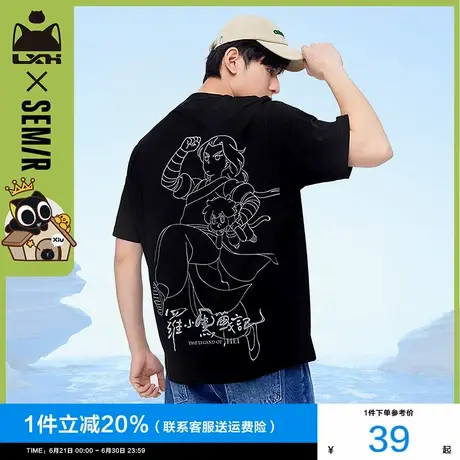 罗小黑联名]森马短袖T恤男速干夏季男士背后反光印花半袖动漫宽松图片