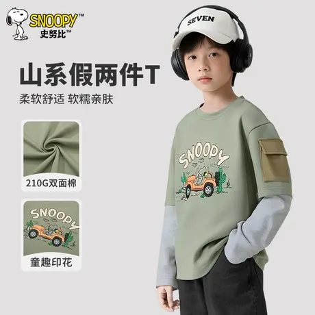 史努比童装儿童长袖T恤男童春秋款上衣2025新款插肩袖打底衫纯棉图片