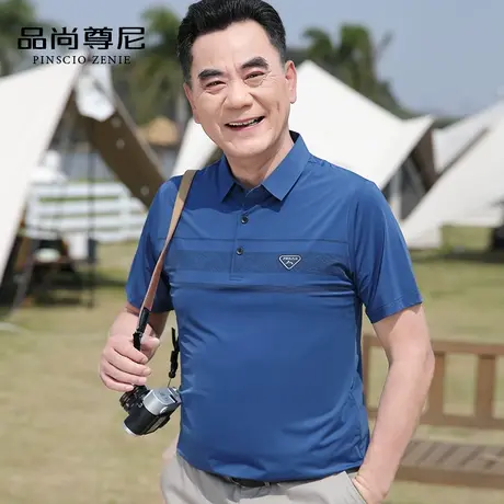 【薄感冰丝】POLO衫中老年短袖男胸口小标宽松翻领T恤夏季爸爸装商品大图