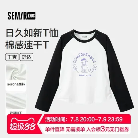 森马儿童2025年秋季女中童T恤吸湿速干商品大图