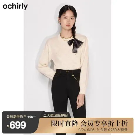 ochirly欧时力 提花羊毛针织毛衣女新款春装外穿时尚气质老花图片