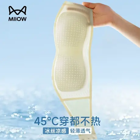 猫人无肩带内衣女防滑聚拢小胸隐形美背抹胸裹胸无痕夏薄款文胸罩商品大图