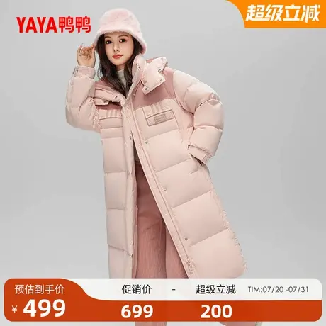 鸭鸭羽绒服女士2025冬季新款长款连帽时尚百搭休闲加厚鸭绒外套X商品大图