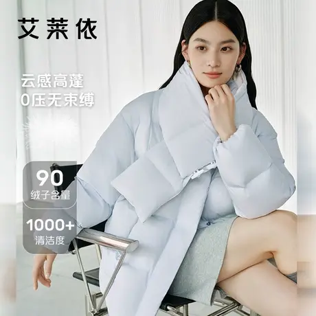 艾莱依2025冬新款泡芙羽绒服女可脱卸围巾时尚加厚气质中长款外套商品大图