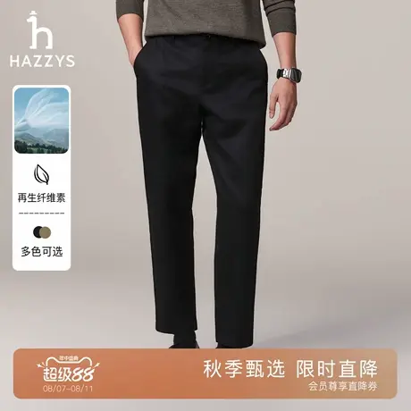 【秋季甄选】Hazzys哈吉斯休闲简约裤子男纯色宽松商务通勤休闲裤图片