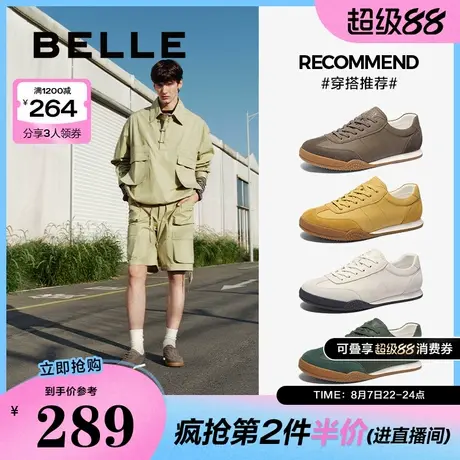 百丽男鞋休闲鞋男2025春季新款户外运动鞋慢跑德训阿甘鞋A1799AM5商品大图