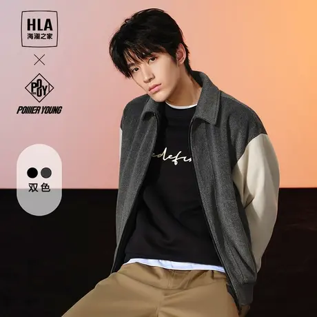HLA/海澜之家POWER YOUNG系列夹克2023秋新款加厚呢绒外套男图片