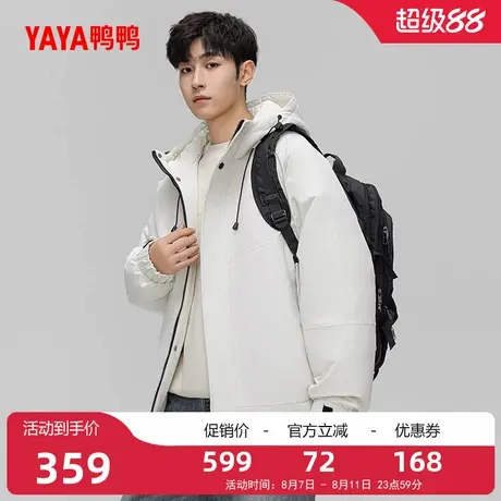 鸭鸭休闲短款羽绒服男款2025冬季新品时尚百搭宽松加厚保暖外套A商品大图