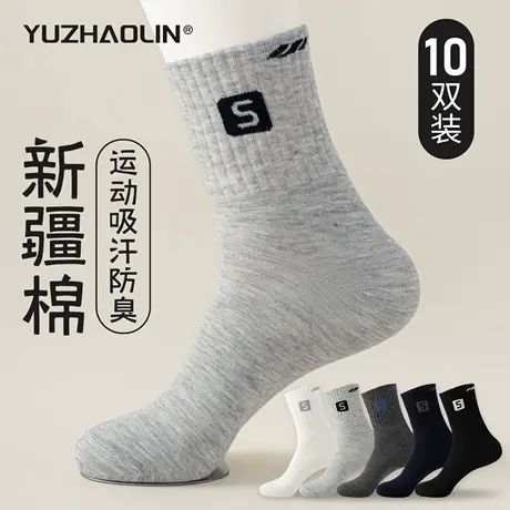 商务袜子男士中筒袜春秋季纯棉防臭运动吸汗长筒袜夏季薄款长袜男商品大图
