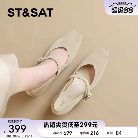 星期六法式小羊皮玛丽珍鞋女鞋2025秋季复古水钻粗跟真皮浅口单鞋商品大图