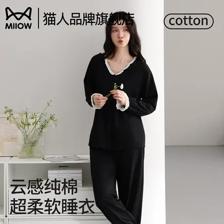 猫人睡衣女士春秋季秋款纯棉长袖2025新款家居服休闲可外穿套装商品大图