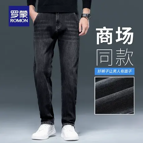 罗蒙轻商务牛仔裤男士秋季新款水波纹耐磨长裤小脚直筒休闲裤N3Z商品大图