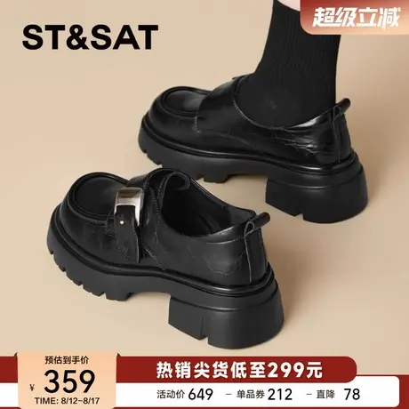 星期六厚底乐福鞋女2025新款轻便百搭不累脚英伦风黑色增高小皮鞋商品大图