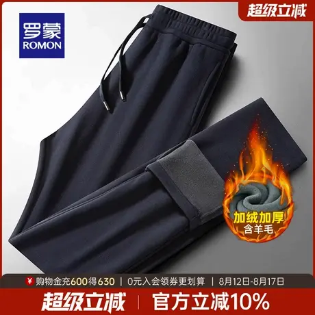 【含绵羊毛+桑蚕丝】罗蒙男士松紧腰休闲卫裤2025秋冬新款直筒裤商品大图