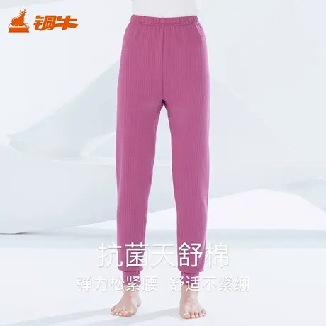 铜牛抗菌天舒棉女裤 2024秋冬新款秋裤线裤女裤子VK279商品大图