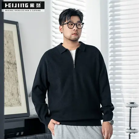 黑劲大码男装半拉链针织衫秋冬季胖子加肥加大宽松显瘦混纺毛衣男商品大图
