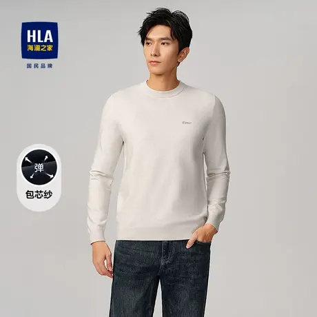 HLA/海澜之家燕麦色衫25秋季新款修身柔软简约保暖毛衣男图片