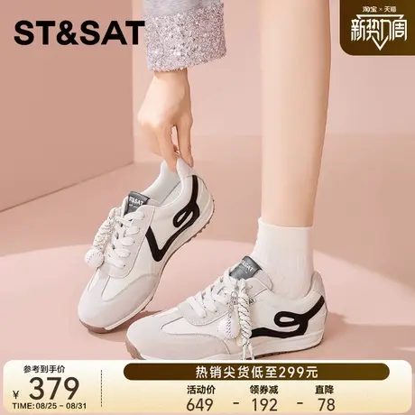 星期六百搭时尚休闲运动鞋女鞋2025年秋季新款拼色舒适轻便德训鞋商品大图