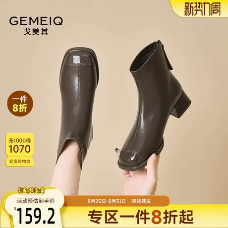 戈美其后拉链弹力瘦瘦靴女舒适春季新款小众设计金属头切尔西短靴图片