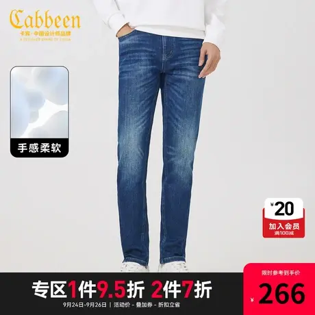 卡宾男装 舒适百搭牛仔裤2023秋新款修身小脚裤简约通勤潮流蓝色I商品大图