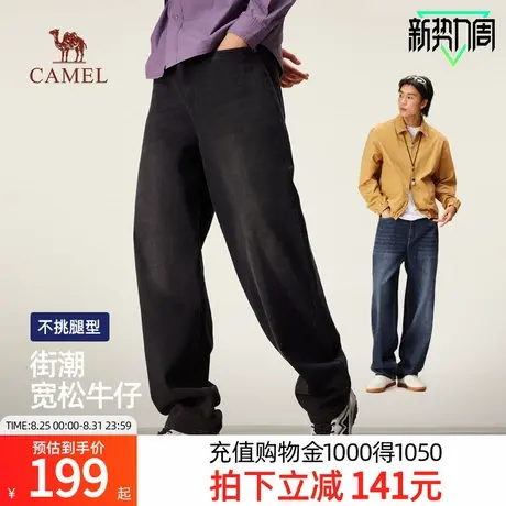 骆驼男装秋季2025新款阔腿男士牛仔裤黑色美式怀旧复古宽松长裤子图片