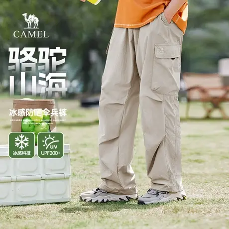 七夕礼物骆驼山海伞兵裤男装夏季2025新款透气户外直筒阔腿工装裤图片