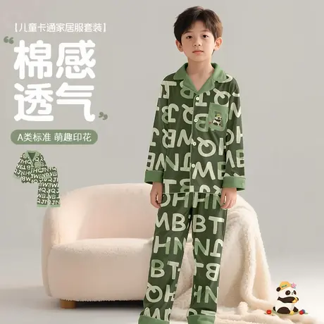 安之伴童装可外穿家居服套装秋季新款男童女童长袖纯棉开衫睡衣商品大图