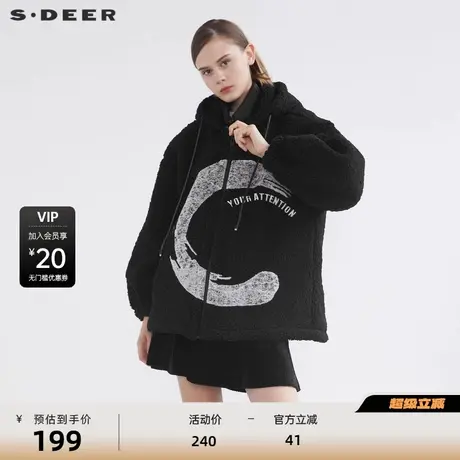 sdeer圣迪奥女装休闲连帽字母印花假两件仿羊羔毛外套S21482210图片
