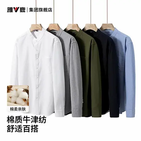 雅鹿长袖衬衫男款秋季男生衬衣服外套2025新款秋装高级感痞帅寸衫图片