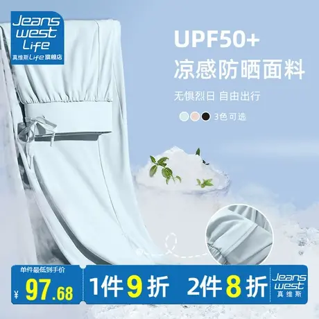 真维斯LIFE防晒裤女夏季薄款2023新款户外防晒upf50+宽松束脚裤子图片