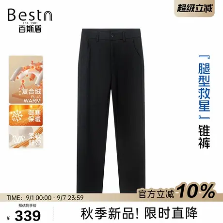 百斯盾官方女士休闲裤2025年秋季新款通勤百搭梨型身材九分锥裤商品大图