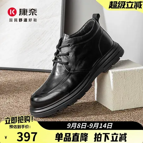 康奈男鞋2025东季新款商务休闲鞋男系带皮鞋男百搭舒适保暖加绒鞋商品大图