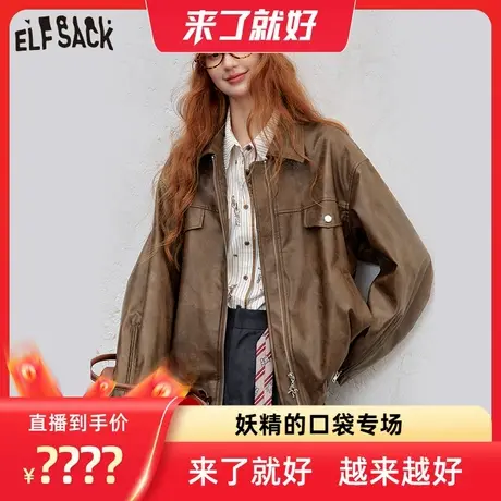 【来了就好】妖精的口袋复古咖棕PU皮外套年宽松甜酷机车皮衣图片