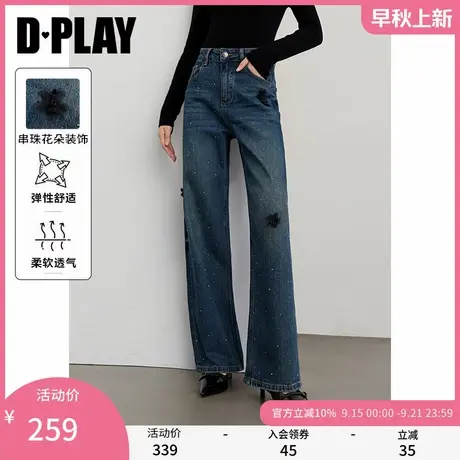DPLAY2025年秋季新款蓝色牛仔裤女长款时尚烫钻设计直筒裤子长裤商品大图