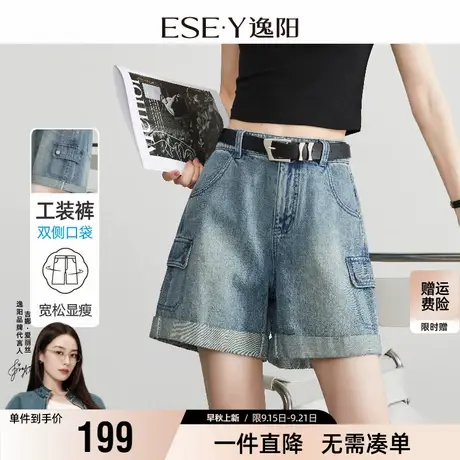 逸阳A字版型工装牛仔短裤女2025年夏季新款翻边四分显瘦裤子1087商品大图