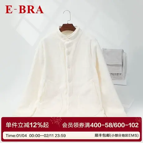 安莉芳旗下E-BRA专柜新品长袖立领加厚男士睡衣家居服套装KLM0173商品大图