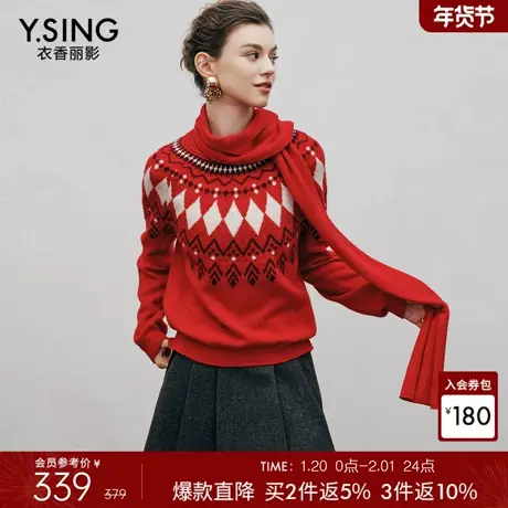 衣香丽影红色费尔岛毛衫针织衫女2025年冬装新款圣诞穿搭围巾毛衣商品大图