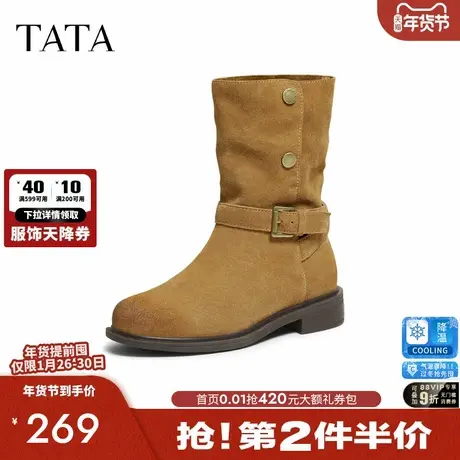 TATA他她靴子女2025冬新款百搭时装靴休闲靴短筒西部靴CKL02DS5图片