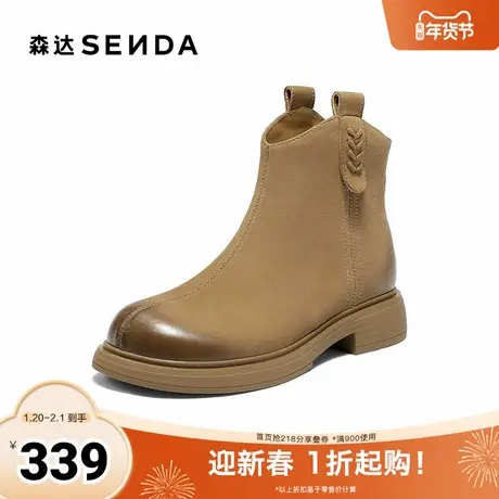 森达休闲靴女2025冬新商场同款时尚显瘦潮流短靴XTF01DD5商品大图