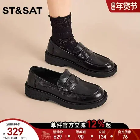 星期六柔软百搭轻便时尚乐福鞋2025冬季新款通勤软底小皮鞋女鞋直商品大图