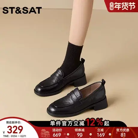 星期六英伦风真皮乐福鞋2025年冬季新款黑色一脚蹬通勤小皮鞋女鞋商品大图