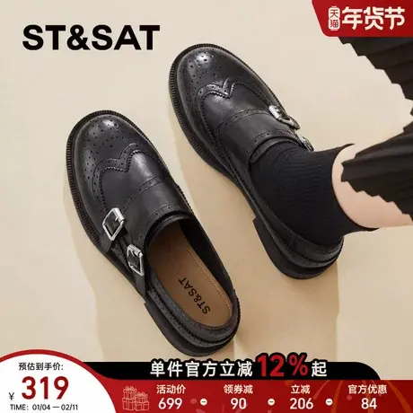 星期六低跟乐福鞋女2026春季黑色复古时尚百搭通勤一脚蹬深口单鞋商品大图