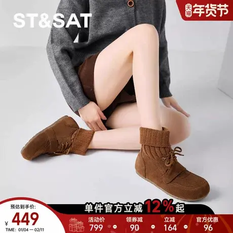 星期六英伦袜靴女2025秋冬真皮圆头针织毛线筒短靴休闲软底平底鞋商品大图