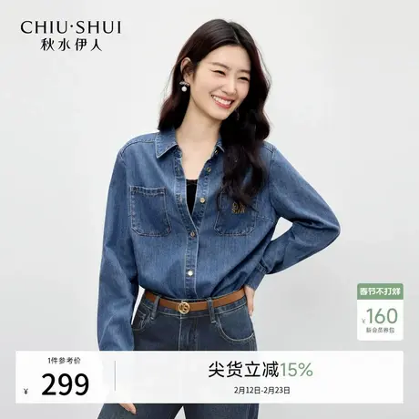 秋水伊人休闲基础翻领衬衫2026年春季新款女撞色字母刺绣牛仔上衣图片