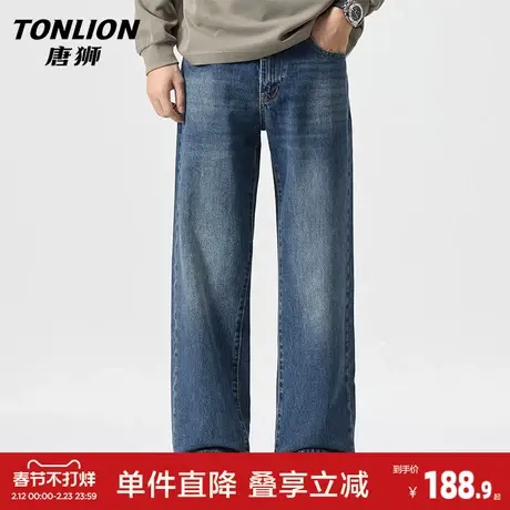 唐狮高端牛仔裤男士春季新款宽松直筒裤青年潮流轻奢阔腿长裤子GA商品大图