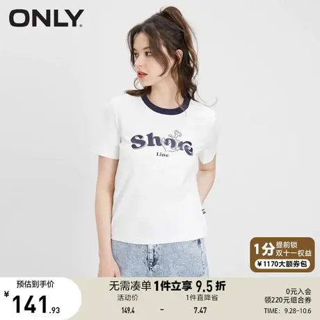 ONLY2023春夏新款休闲百搭字母印花刺绣圆领短袖T恤女商品大图
