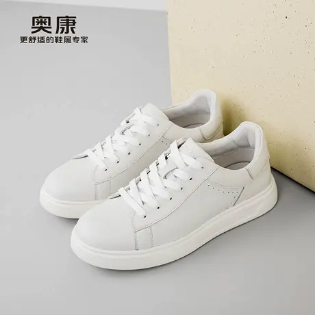 【雷总同款】奥康2026春季新款真皮小白鞋男厚底白色休闲板鞋商品大图