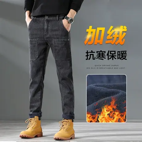 秋冬款男士设计感多口袋工装冬季2023年新款加绒加厚休闲牛仔裤子商品大图