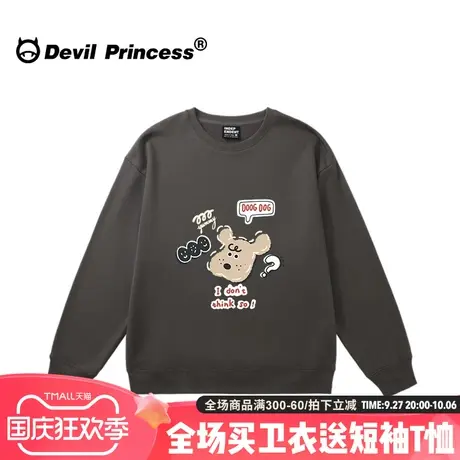 ulzzang小众潮牌卡通印花深灰色无帽卫衣女大版宽松薄款套头上衣商品大图